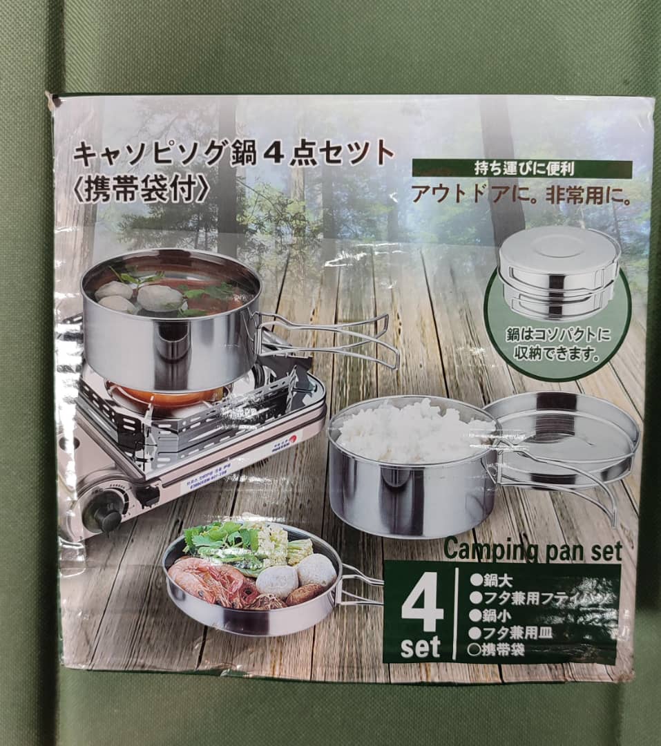 ست ظروف کوهنوردی استیل چهار تکه CW-300 - Image 2