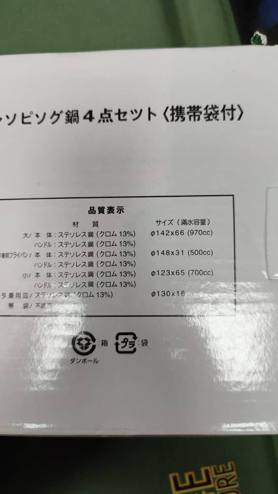 ست ظروف کوهنوردی استیل چهار تکه CW-300 - Image 6