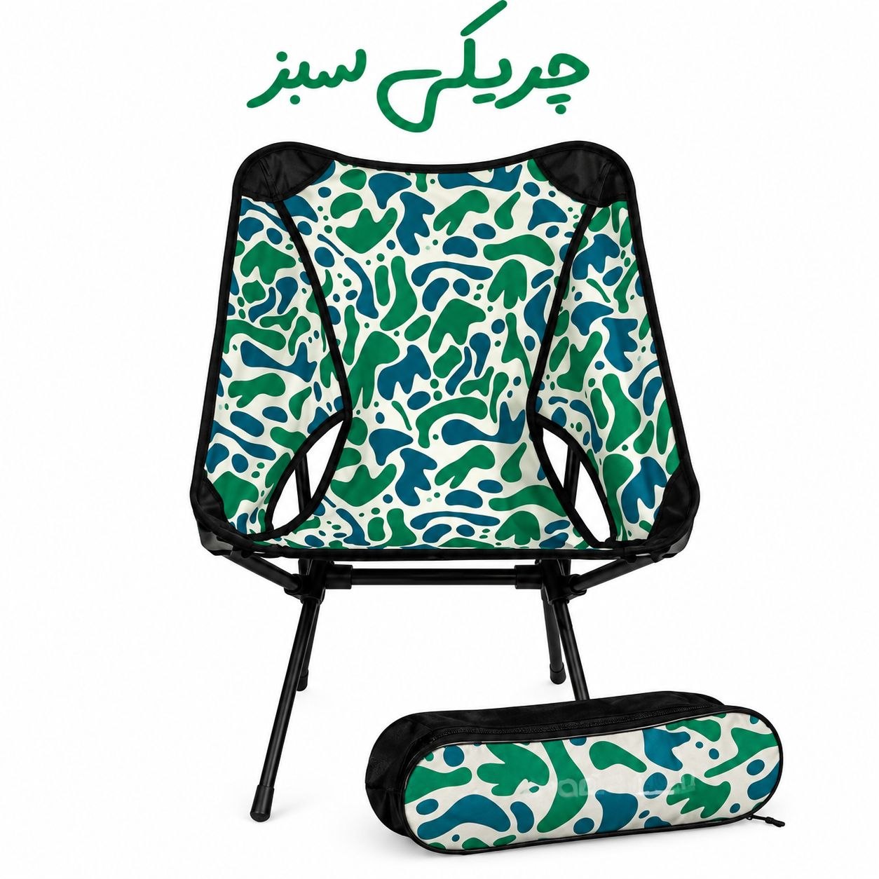 صندلی تاشو آریامن طرح دار (5 طرح مختلف) - تصویر 6