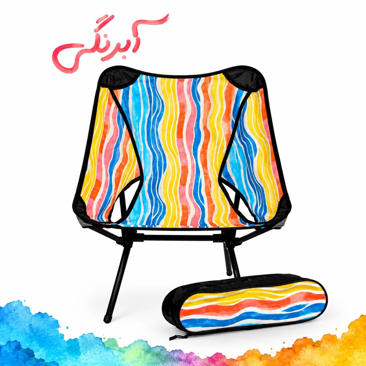 صندلی تاشو آریامن طرح دار (5 طرح مختلف) - تصویر 7