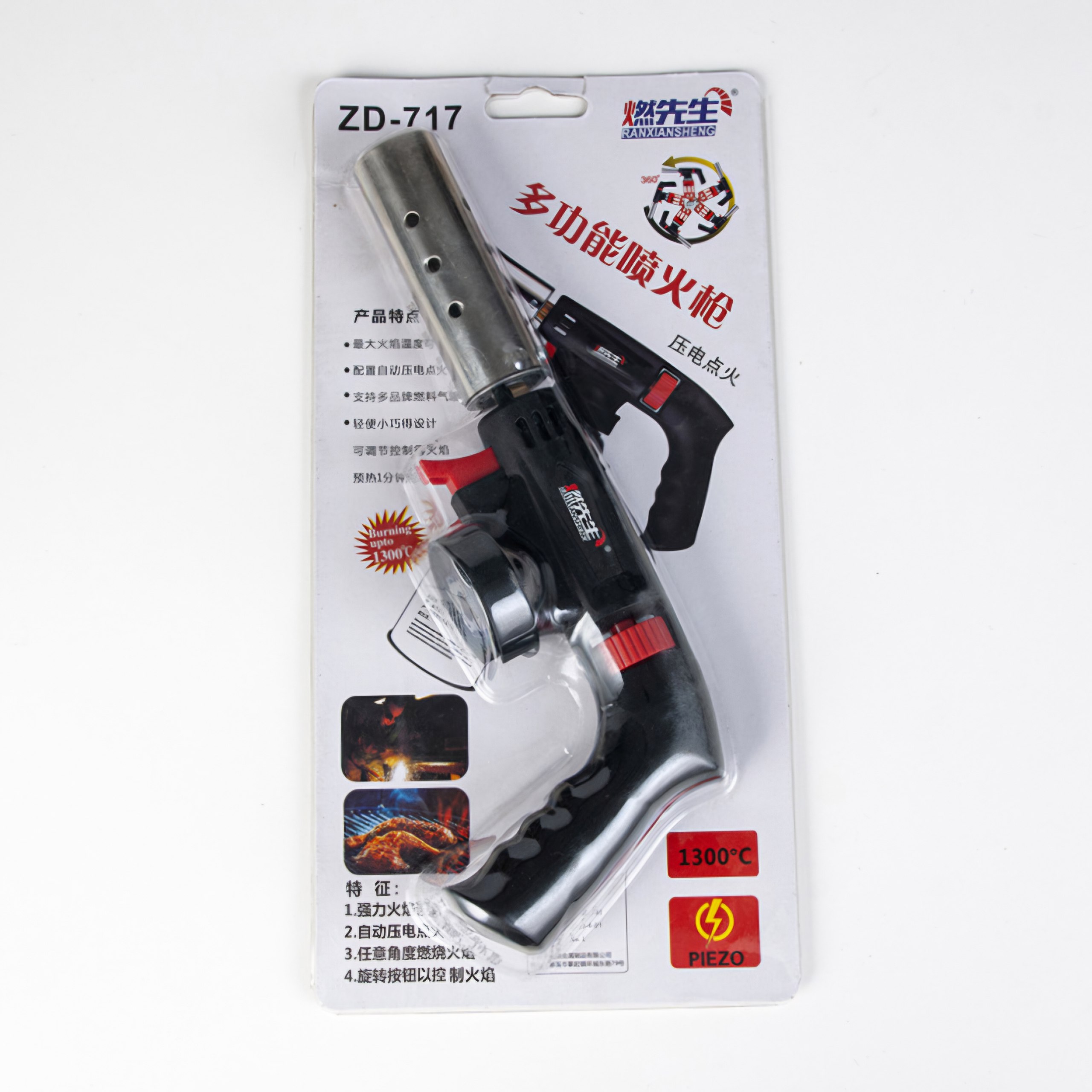 تورچ تفنگی مدل ZD-717 - تصویر 3